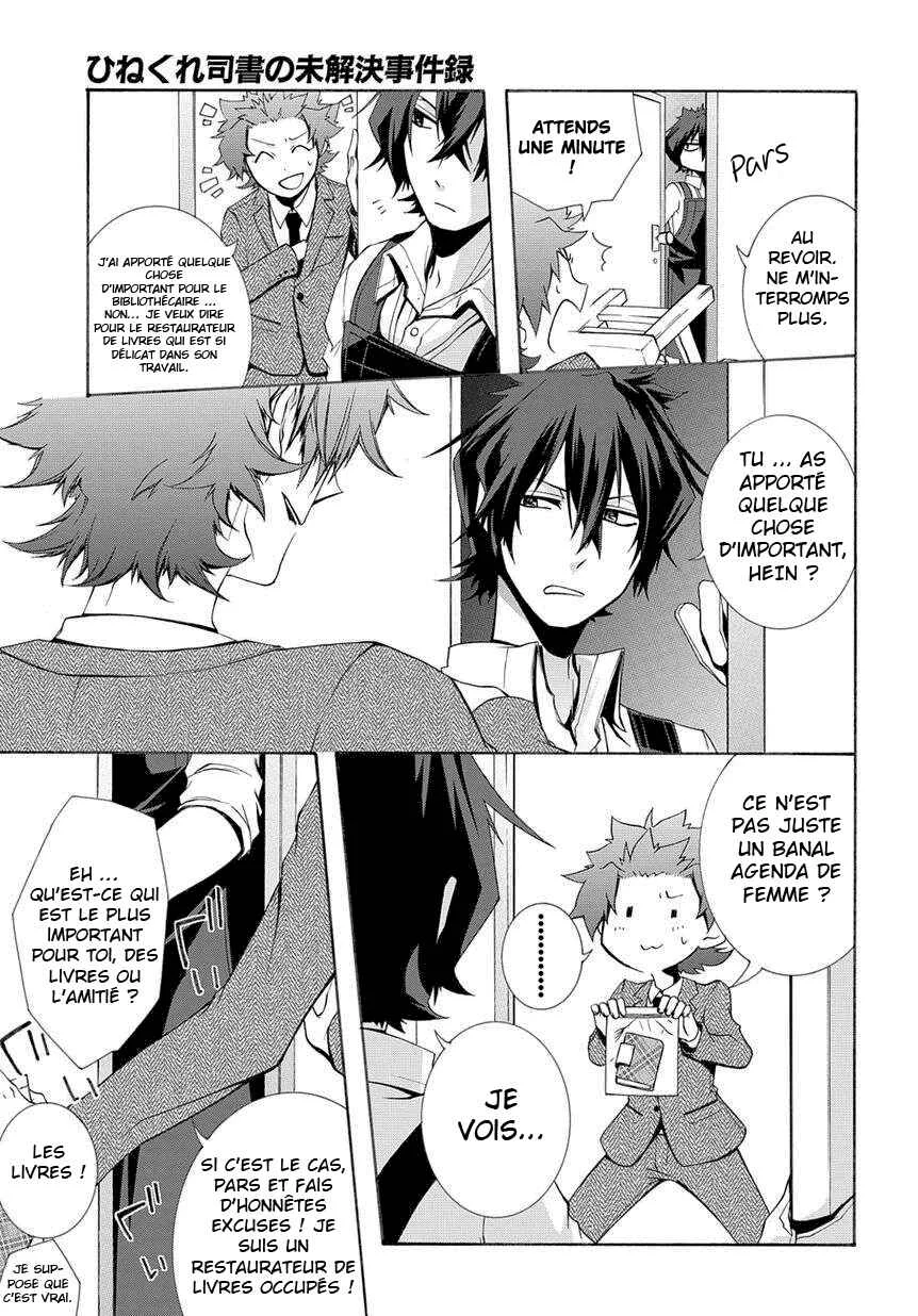 Hinekure Shisho no Mikaiketsu Jikenroku Chapitre 1 - Page 11