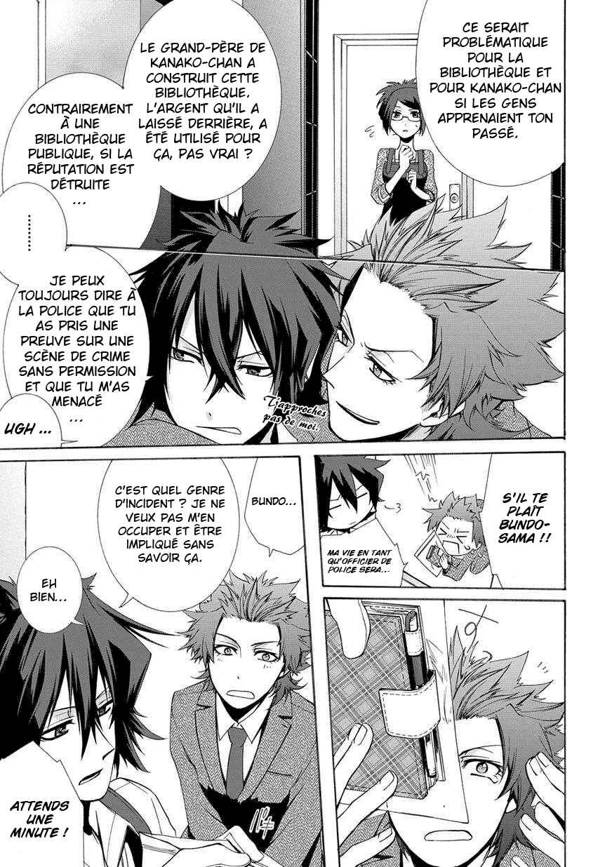 Hinekure Shisho no Mikaiketsu Jikenroku Chapitre 1 - Page 13