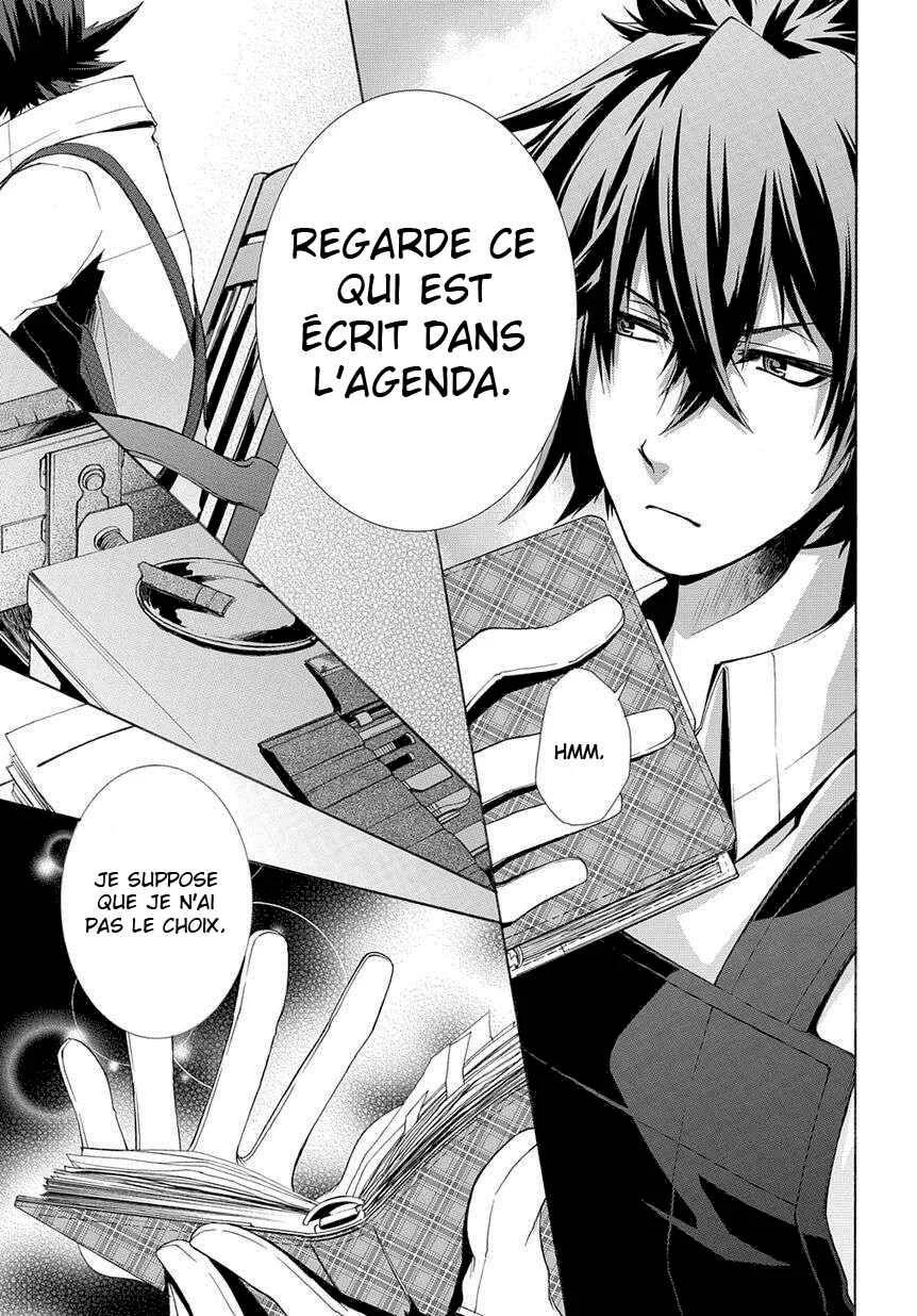 Hinekure Shisho no Mikaiketsu Jikenroku Chapitre 1 - Page 17