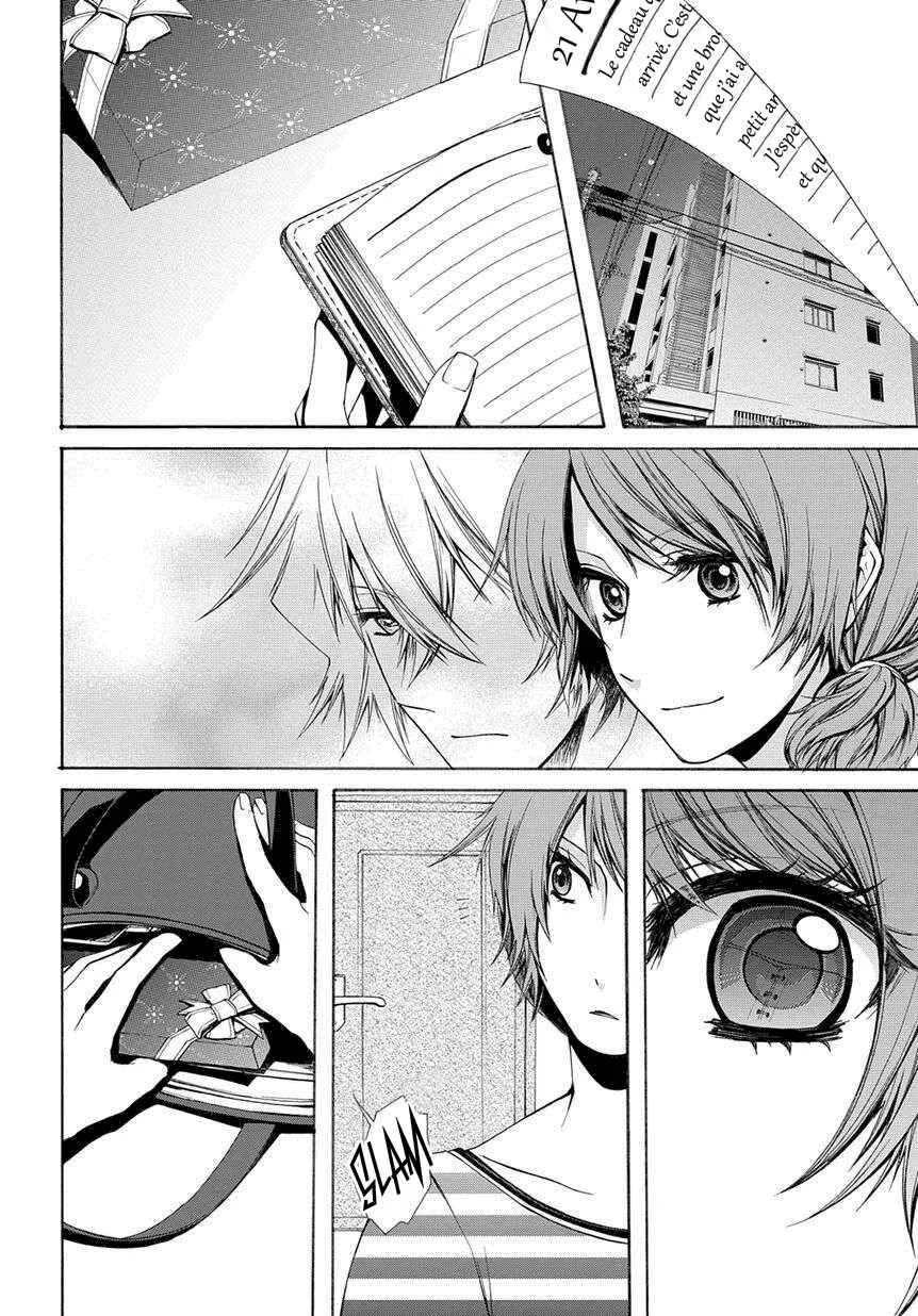 Hinekure Shisho no Mikaiketsu Jikenroku Chapitre 1 - Page 19