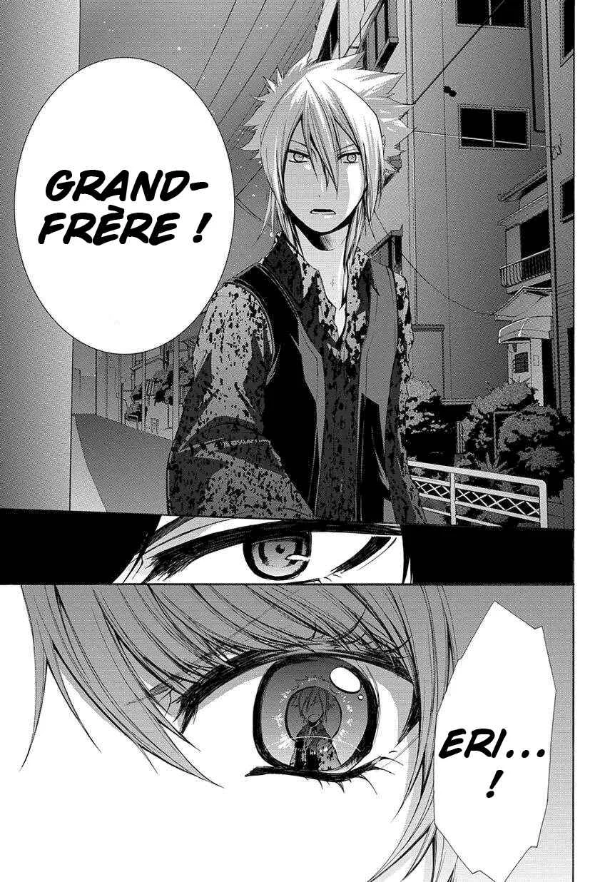 Hinekure Shisho no Mikaiketsu Jikenroku Chapitre 1 - Page 24