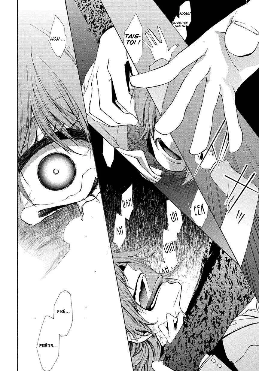 Hinekure Shisho no Mikaiketsu Jikenroku Chapitre 1 - Page 25