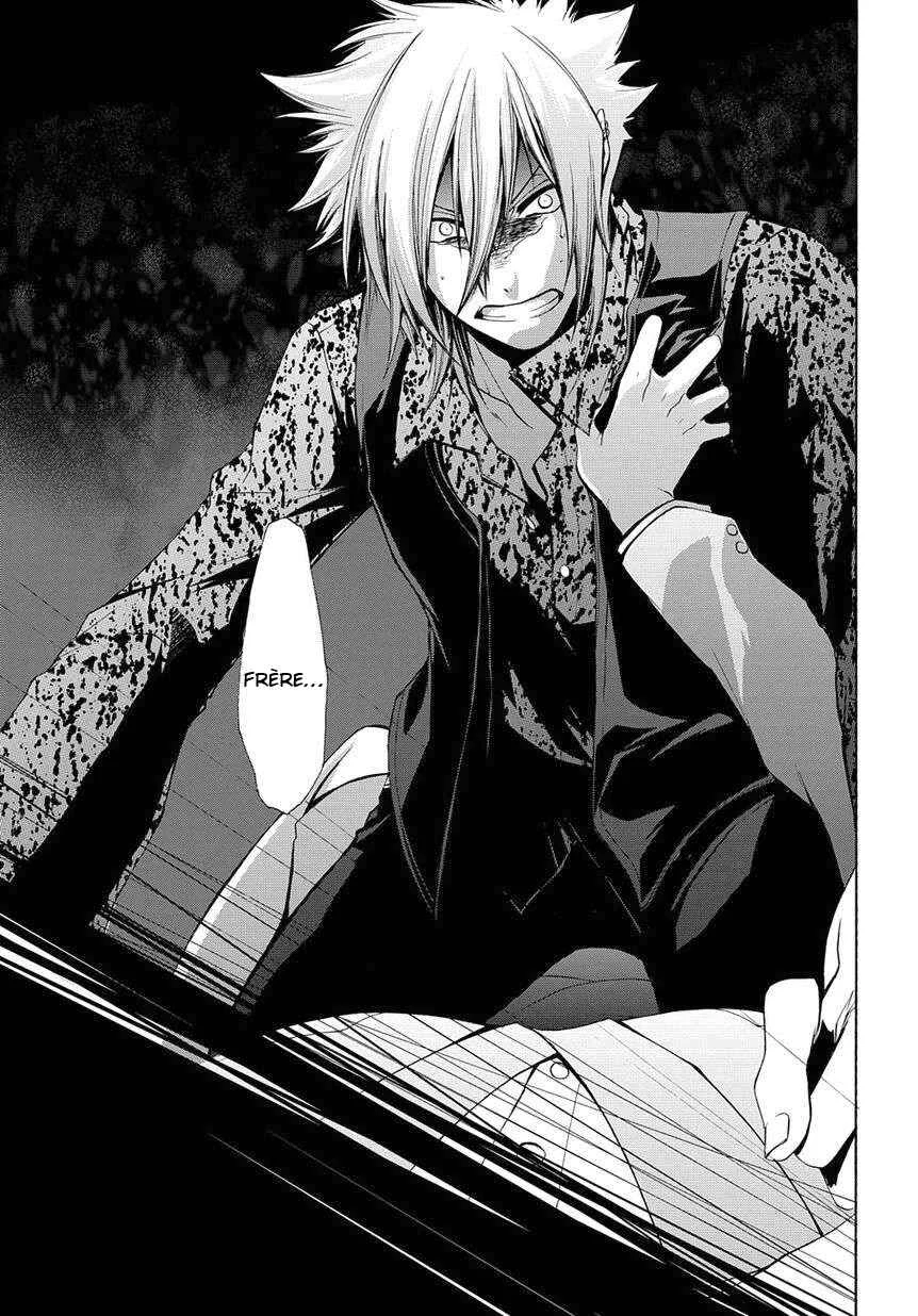 Hinekure Shisho no Mikaiketsu Jikenroku Chapitre 1 - Page 26