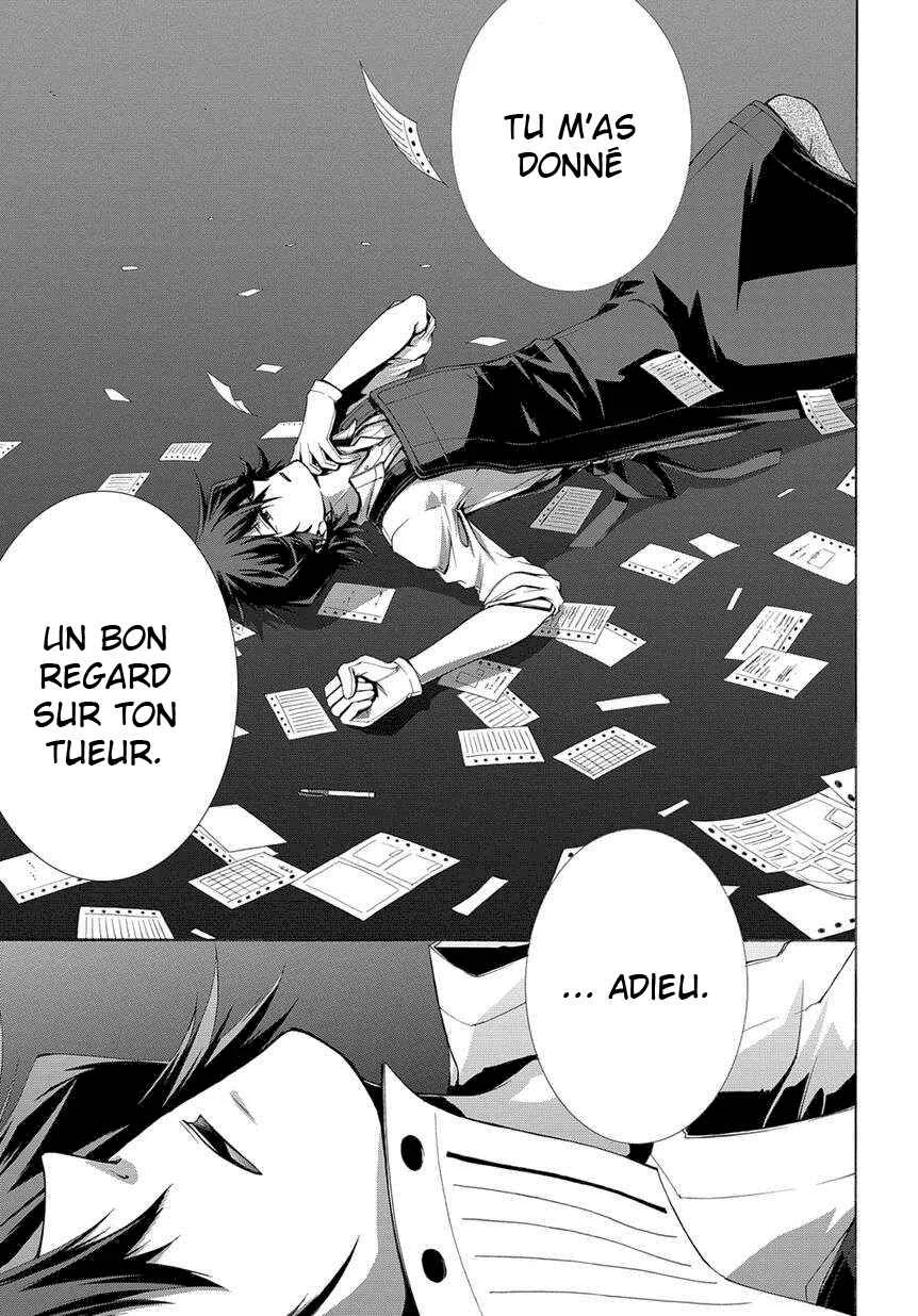 Hinekure Shisho no Mikaiketsu Jikenroku Chapitre 1 - Page 28