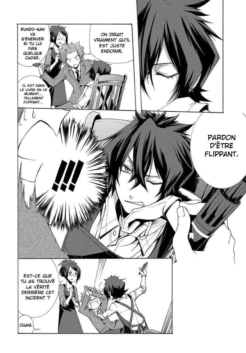 Hinekure Shisho no Mikaiketsu Jikenroku Chapitre 1 - Page 29