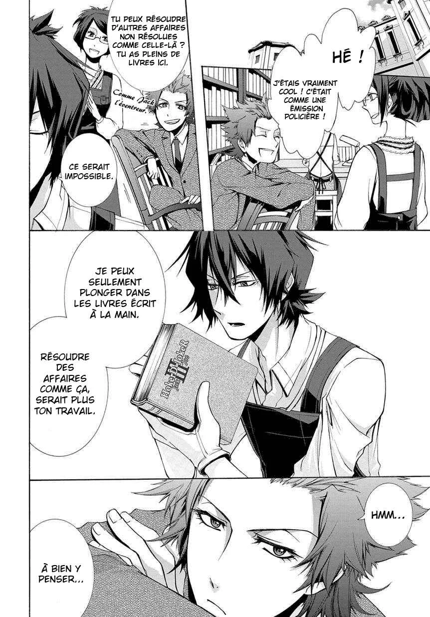 Hinekure Shisho no Mikaiketsu Jikenroku Chapitre 1 - Page 33