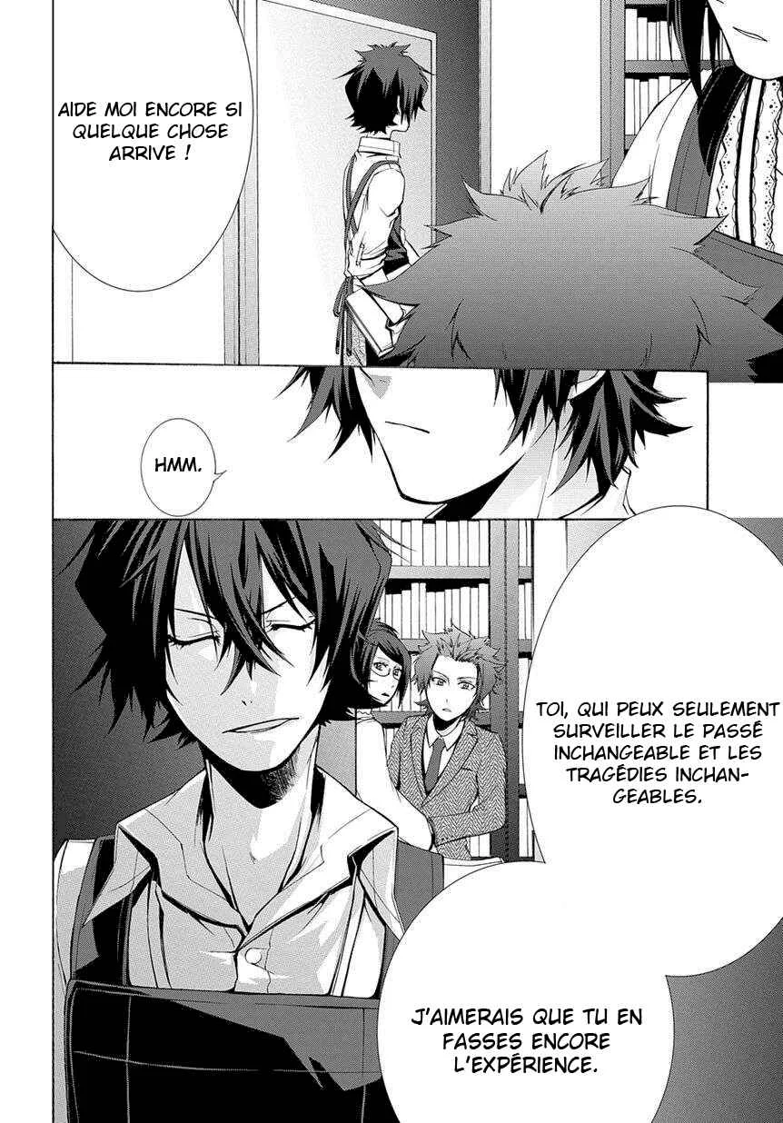 Hinekure Shisho no Mikaiketsu Jikenroku Chapitre 1 - Page 35