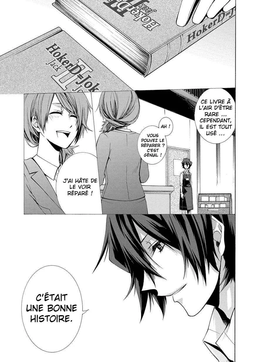 Hinekure Shisho no Mikaiketsu Jikenroku Chapitre 1 - Page 36