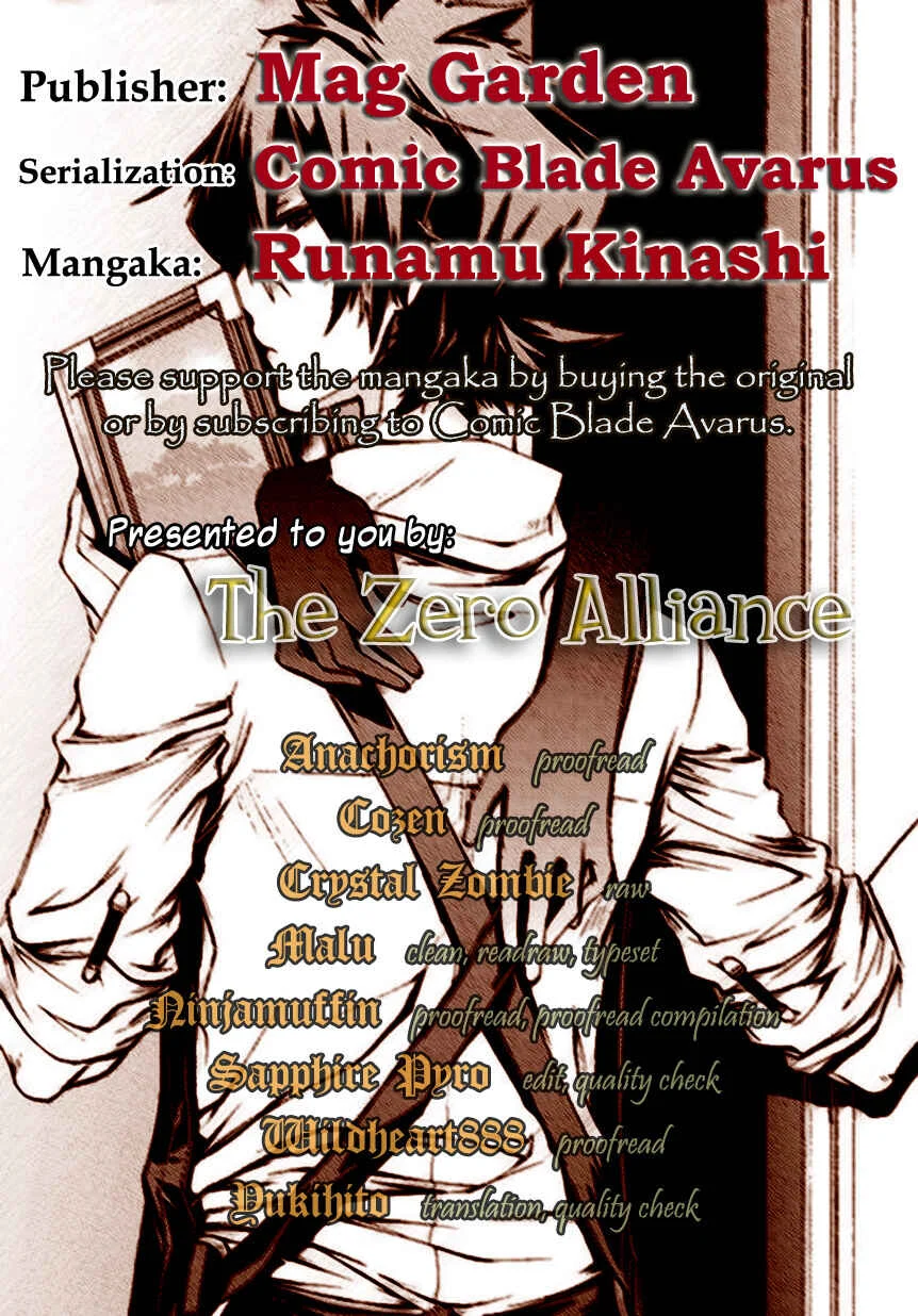 Hinekure Shisho no Mikaiketsu Jikenroku Chapitre 2 - Page 2