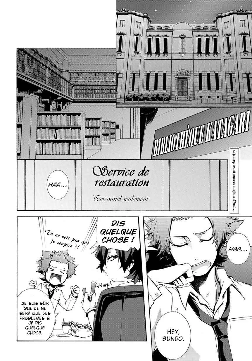 Hinekure Shisho no Mikaiketsu Jikenroku Chapitre 2 - Page 3