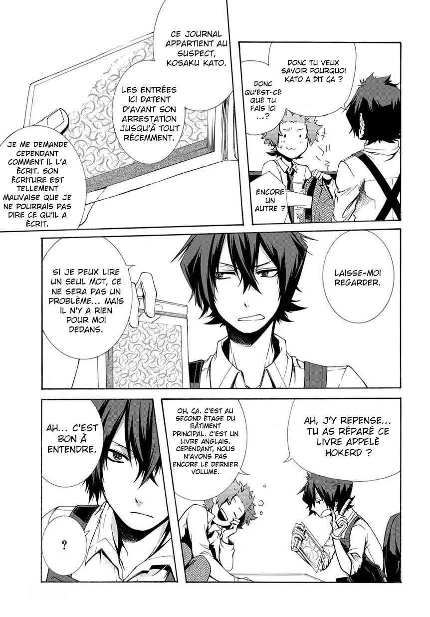 Hinekure Shisho no Mikaiketsu Jikenroku Chapitre 2 - Page 6