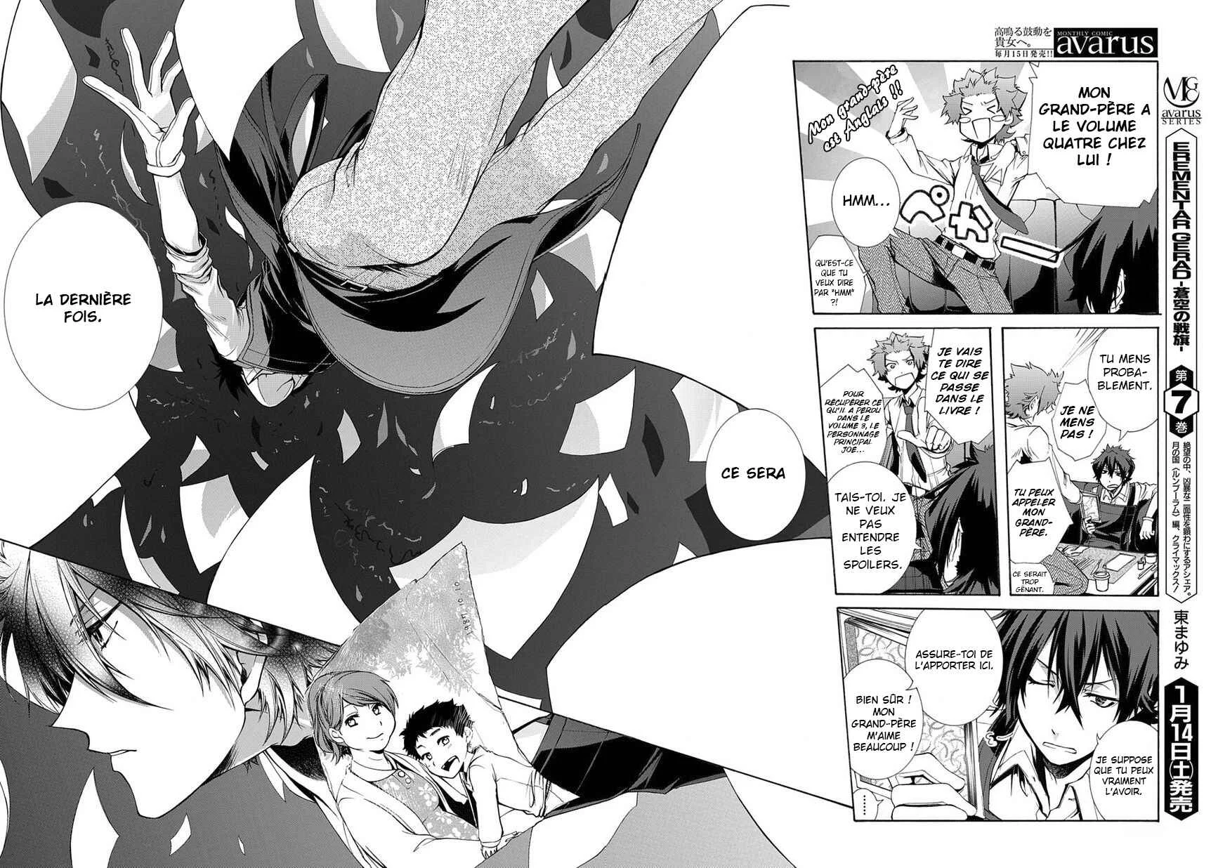 Hinekure Shisho no Mikaiketsu Jikenroku Chapitre 2 - Page 7