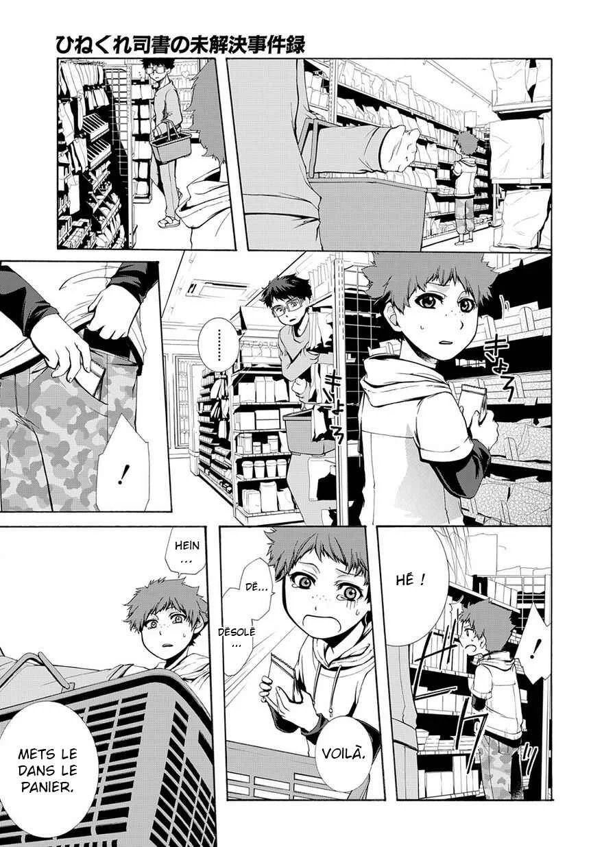 Hinekure Shisho no Mikaiketsu Jikenroku Chapitre 2 - Page 9