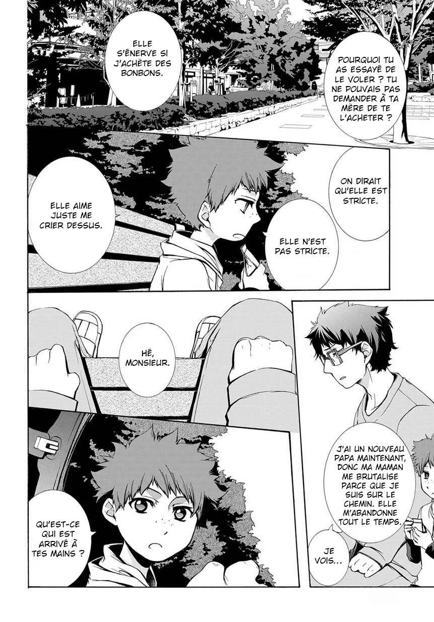 Hinekure Shisho no Mikaiketsu Jikenroku Chapitre 2 - Page 10