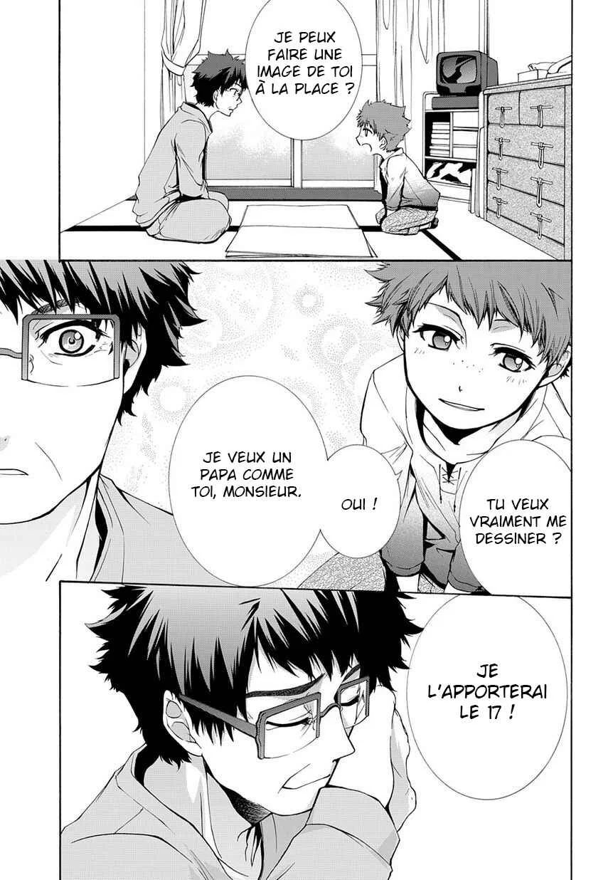 Hinekure Shisho no Mikaiketsu Jikenroku Chapitre 2 - Page 13
