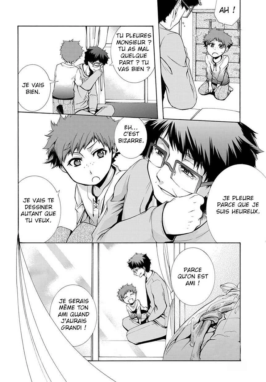 Hinekure Shisho no Mikaiketsu Jikenroku Chapitre 2 - Page 14