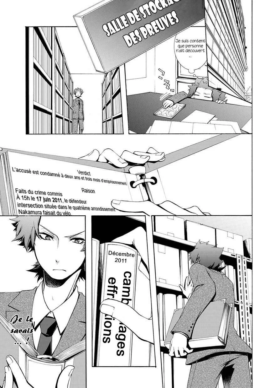 Hinekure Shisho no Mikaiketsu Jikenroku Chapitre 2 - Page 17