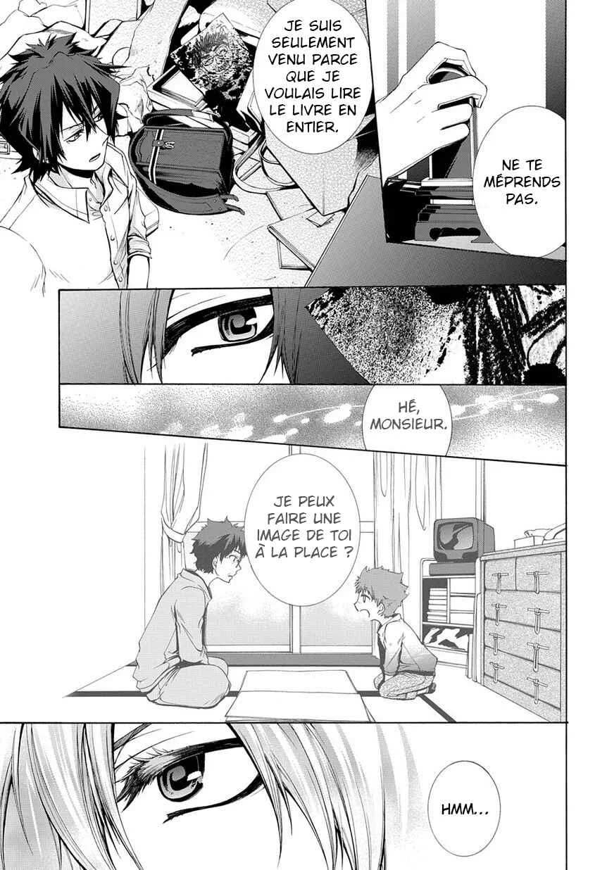 Hinekure Shisho no Mikaiketsu Jikenroku Chapitre 2 - Page 19