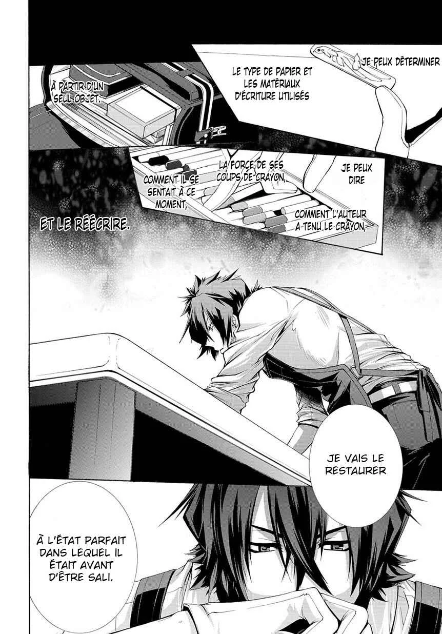 Hinekure Shisho no Mikaiketsu Jikenroku Chapitre 2 - Page 20