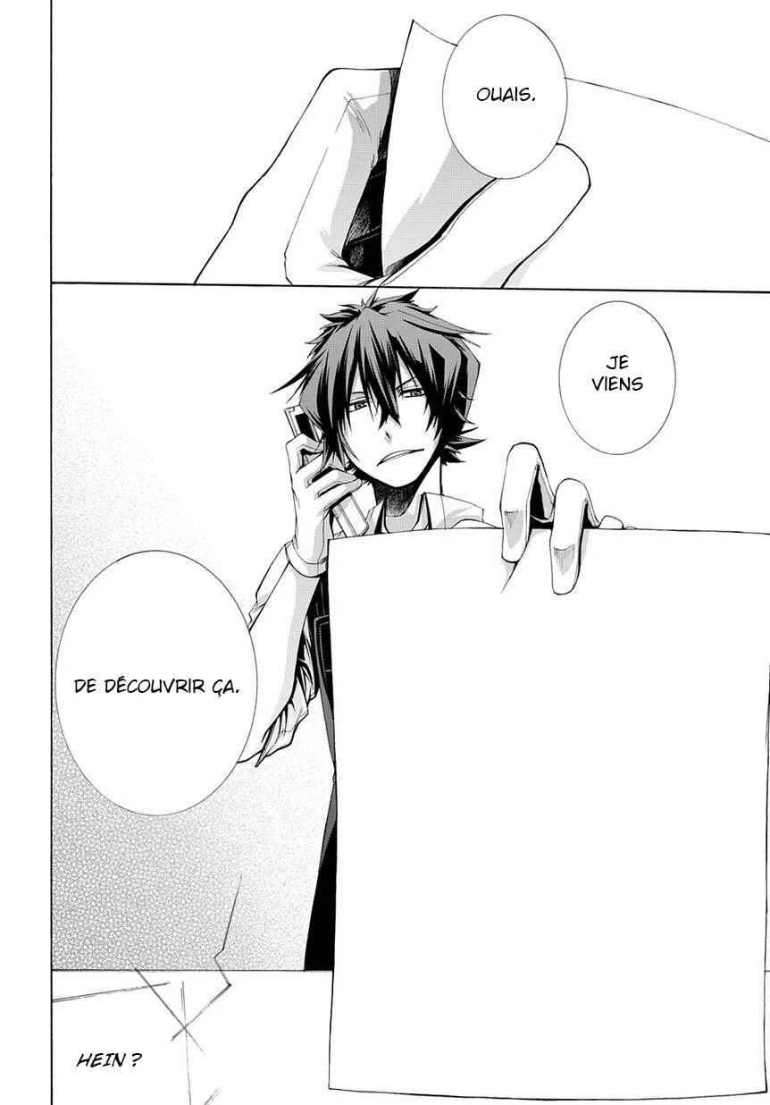 Hinekure Shisho no Mikaiketsu Jikenroku Chapitre 2 - Page 22