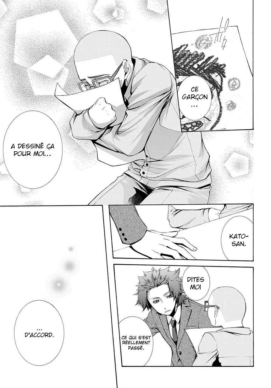Hinekure Shisho no Mikaiketsu Jikenroku Chapitre 2 - Page 25
