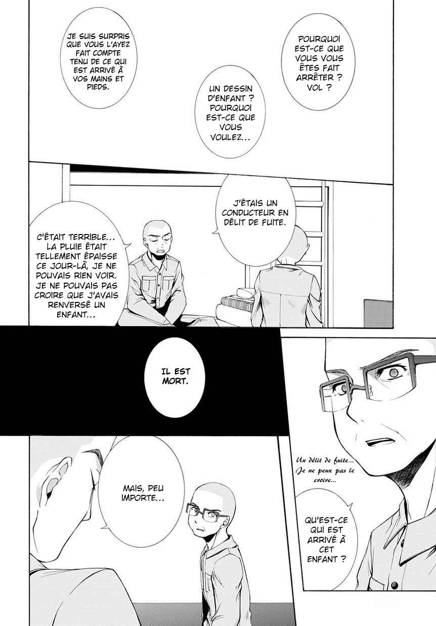 Hinekure Shisho no Mikaiketsu Jikenroku Chapitre 2 - Page 26