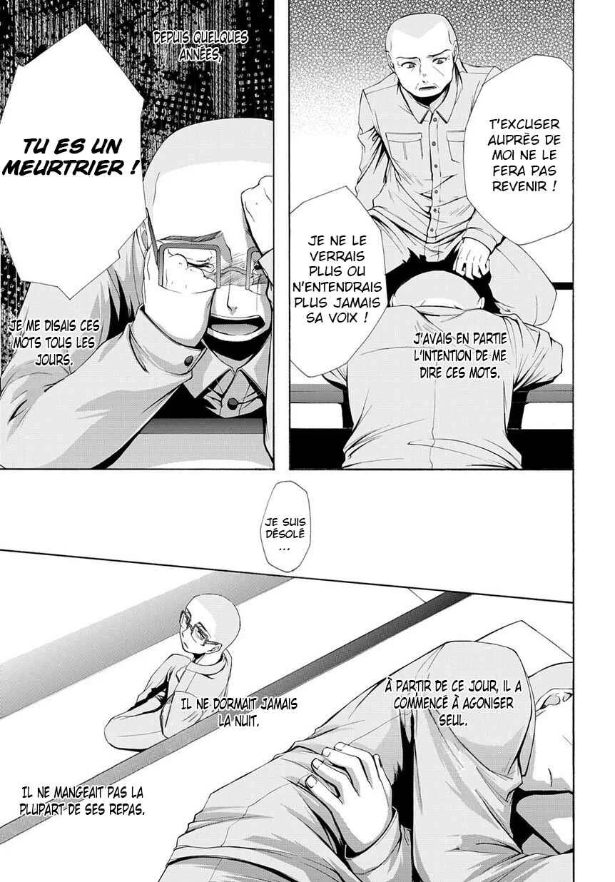 Hinekure Shisho no Mikaiketsu Jikenroku Chapitre 2 - Page 29