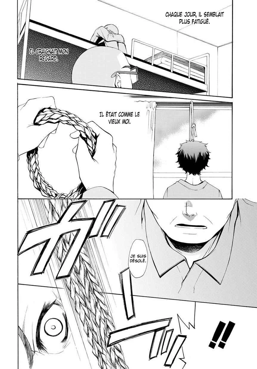 Hinekure Shisho no Mikaiketsu Jikenroku Chapitre 2 - Page 30