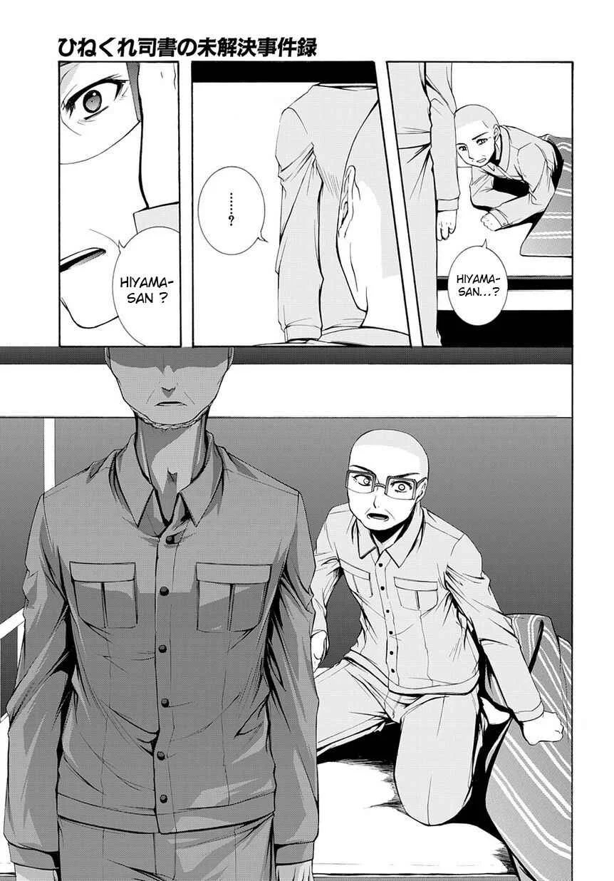 Hinekure Shisho no Mikaiketsu Jikenroku Chapitre 2 - Page 31