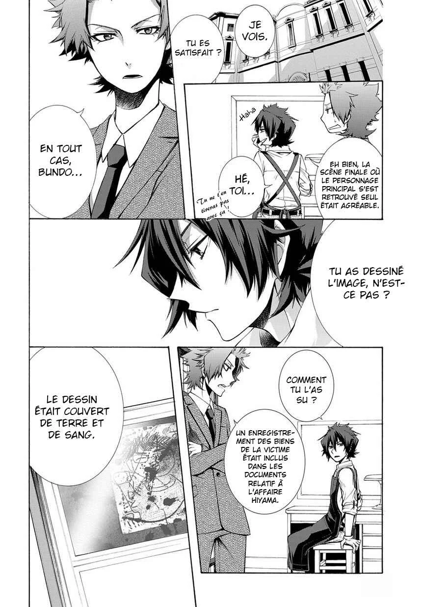 Hinekure Shisho no Mikaiketsu Jikenroku Chapitre 2 - Page 34