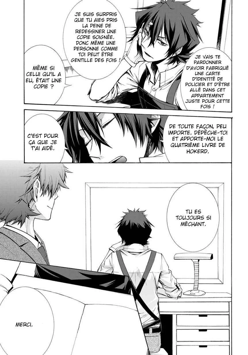 Hinekure Shisho no Mikaiketsu Jikenroku Chapitre 2 - Page 35