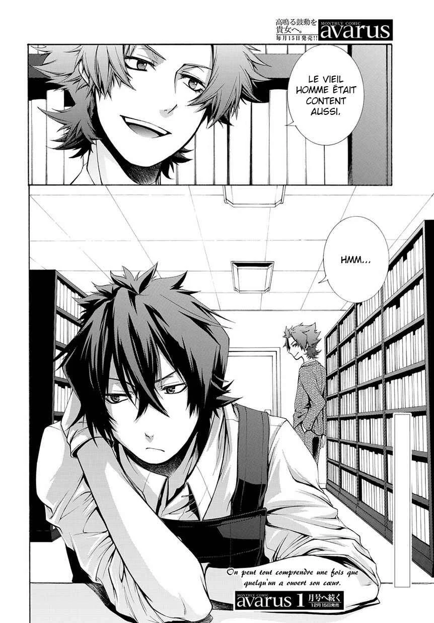Hinekure Shisho no Mikaiketsu Jikenroku Chapitre 2 - Page 36