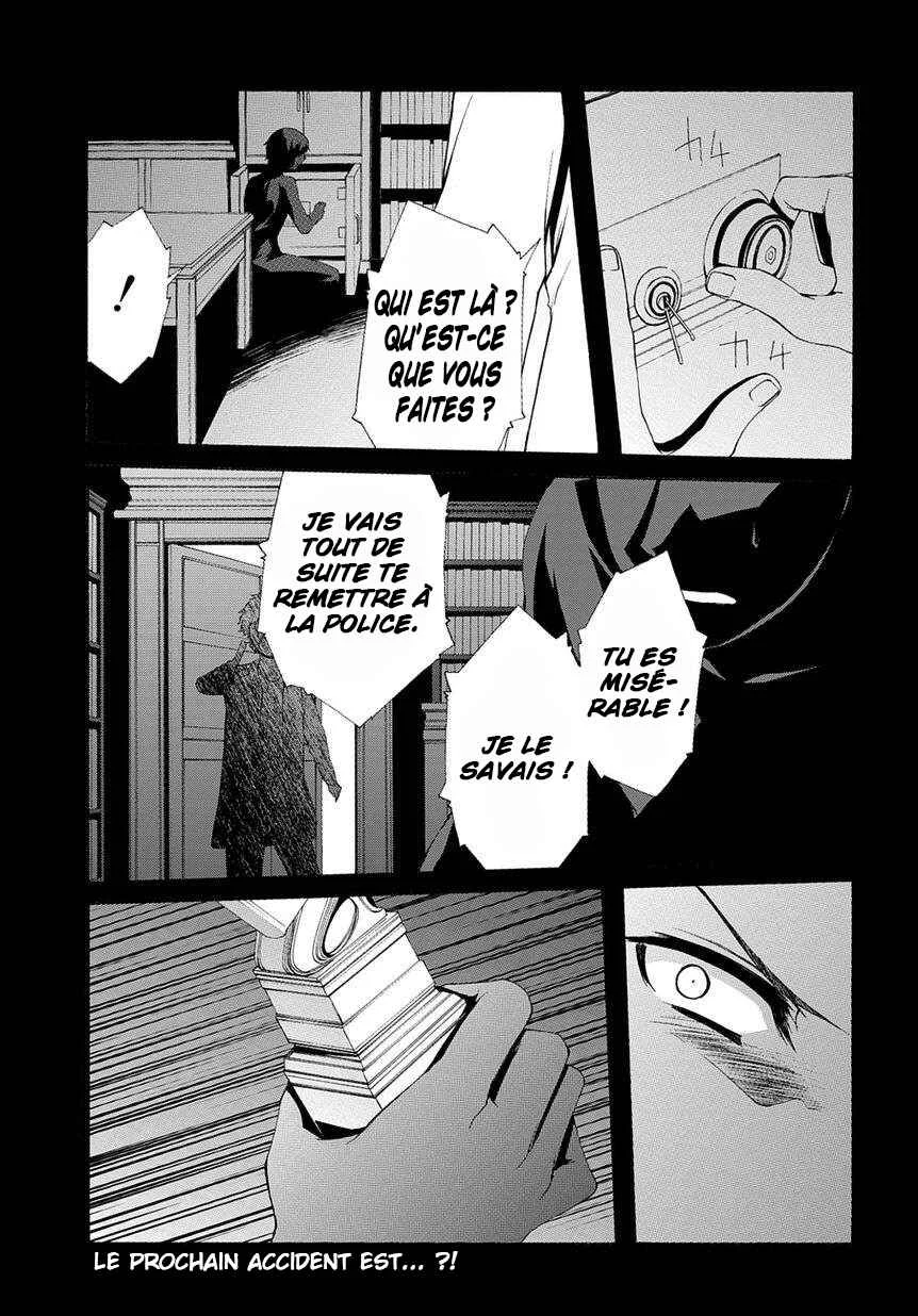Hinekure Shisho no Mikaiketsu Jikenroku Chapitre 3 - Page 2