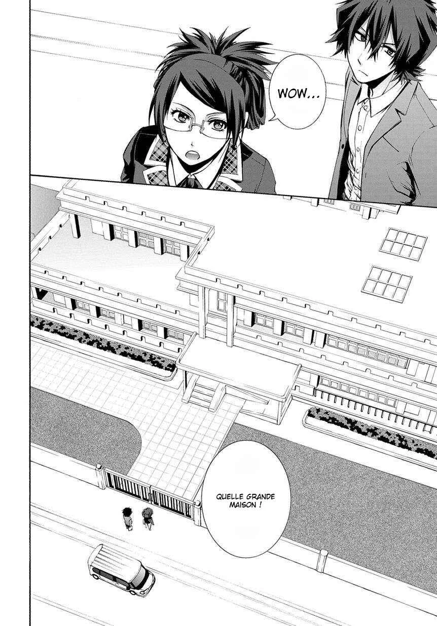 Hinekure Shisho no Mikaiketsu Jikenroku Chapitre 3 - Page 7