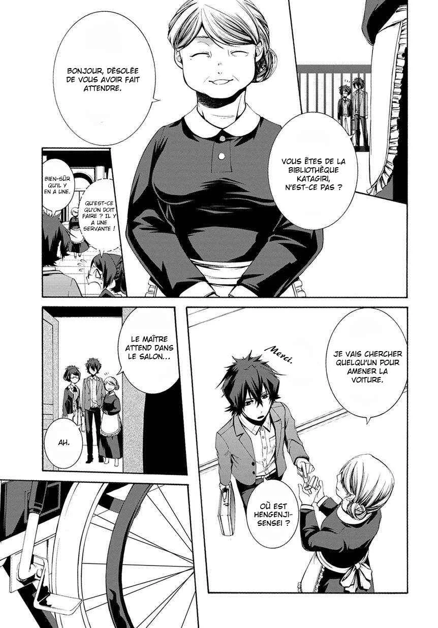 Hinekure Shisho no Mikaiketsu Jikenroku Chapitre 3 - Page 8