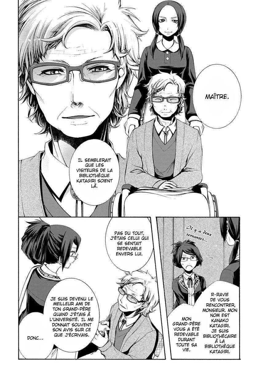 Hinekure Shisho no Mikaiketsu Jikenroku Chapitre 3 - Page 9