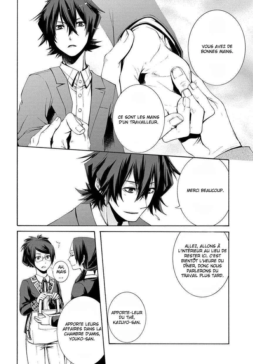 Hinekure Shisho no Mikaiketsu Jikenroku Chapitre 3 - Page 11