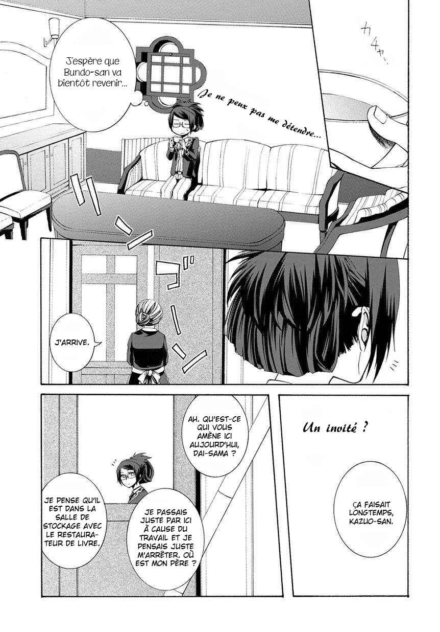 Hinekure Shisho no Mikaiketsu Jikenroku Chapitre 3 - Page 14