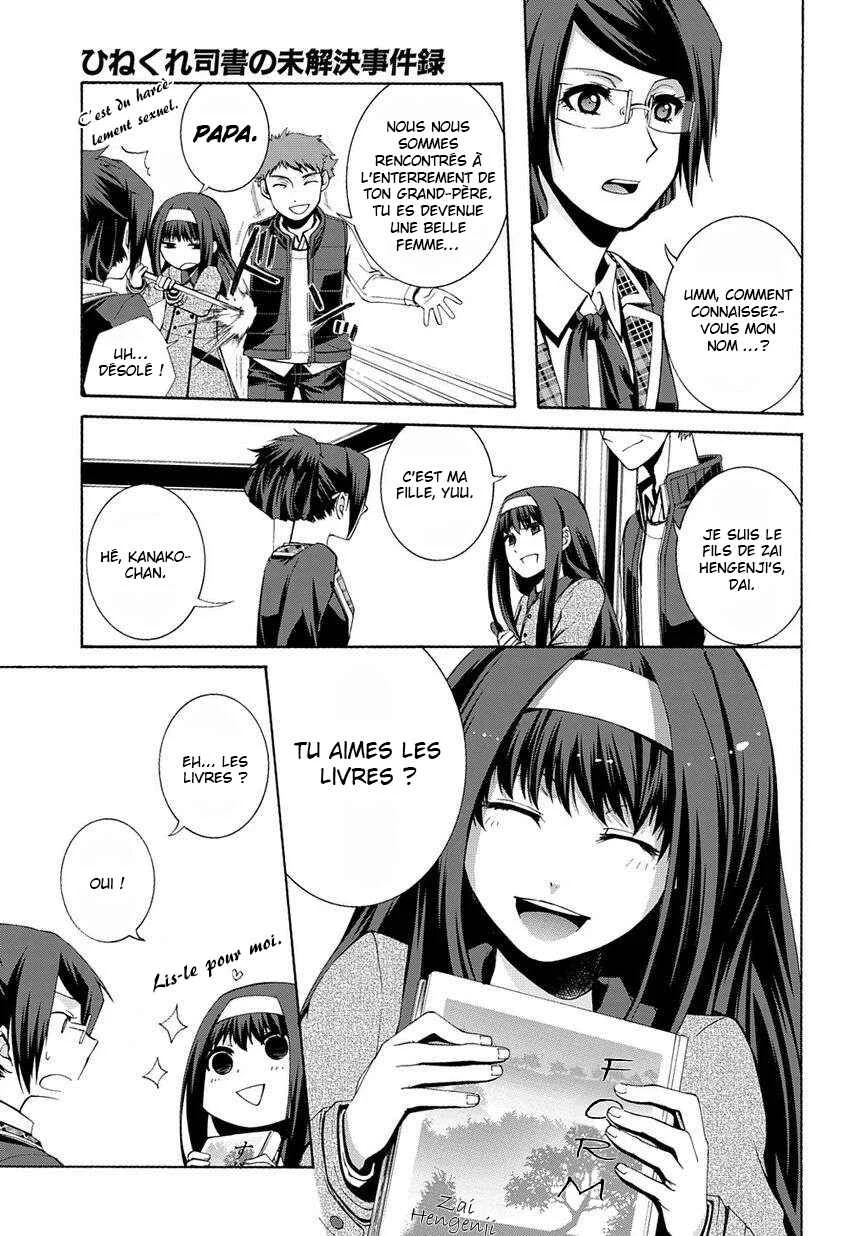 Hinekure Shisho no Mikaiketsu Jikenroku Chapitre 3 - Page 16