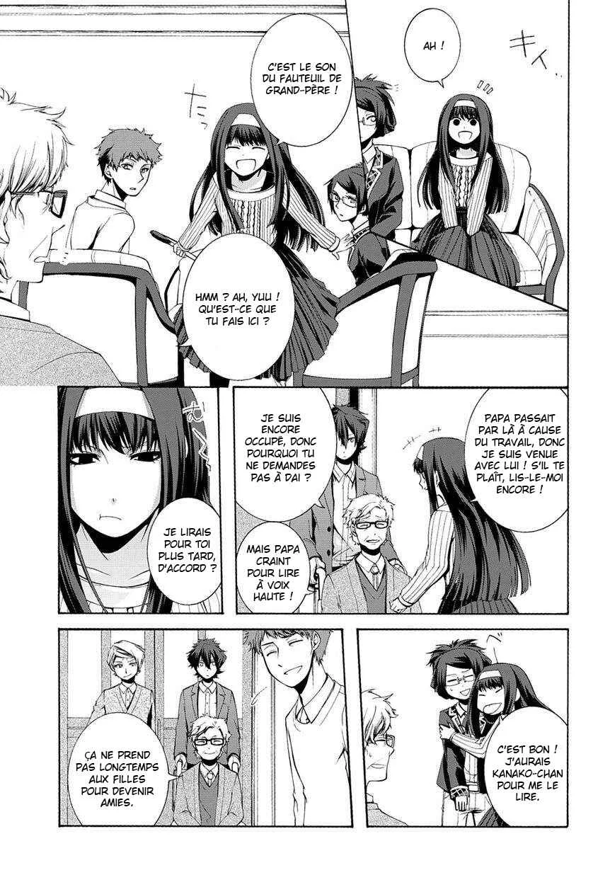 Hinekure Shisho no Mikaiketsu Jikenroku Chapitre 3 - Page 22