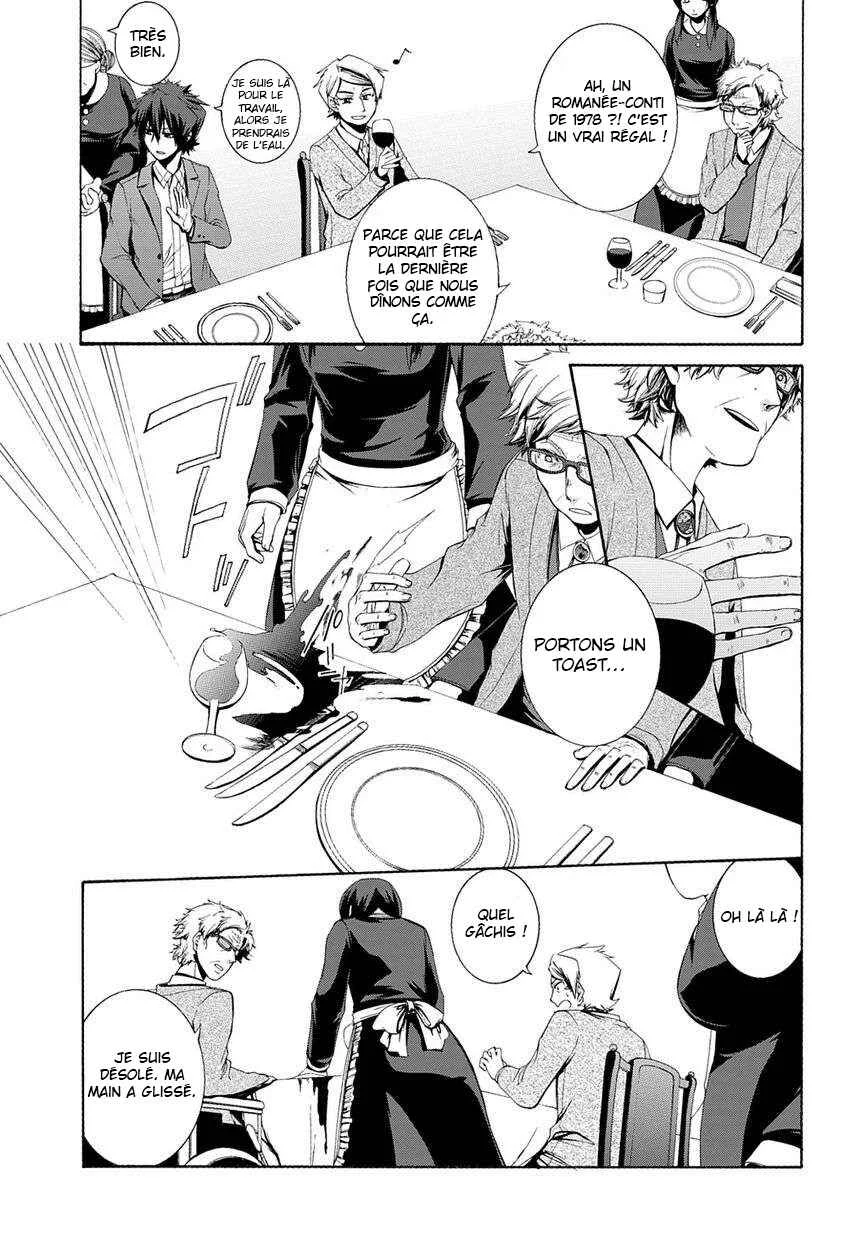 Hinekure Shisho no Mikaiketsu Jikenroku Chapitre 3 - Page 24