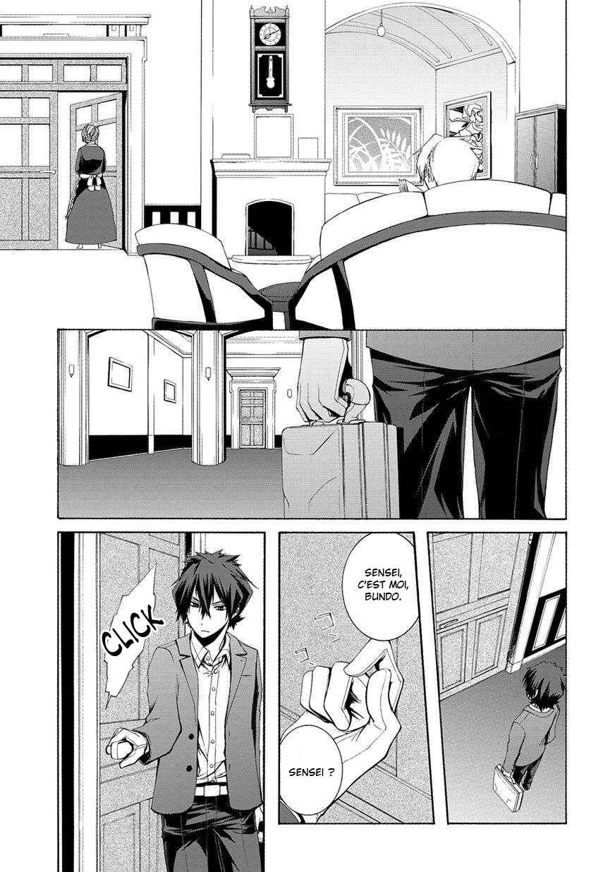 Hinekure Shisho no Mikaiketsu Jikenroku Chapitre 3 - Page 26