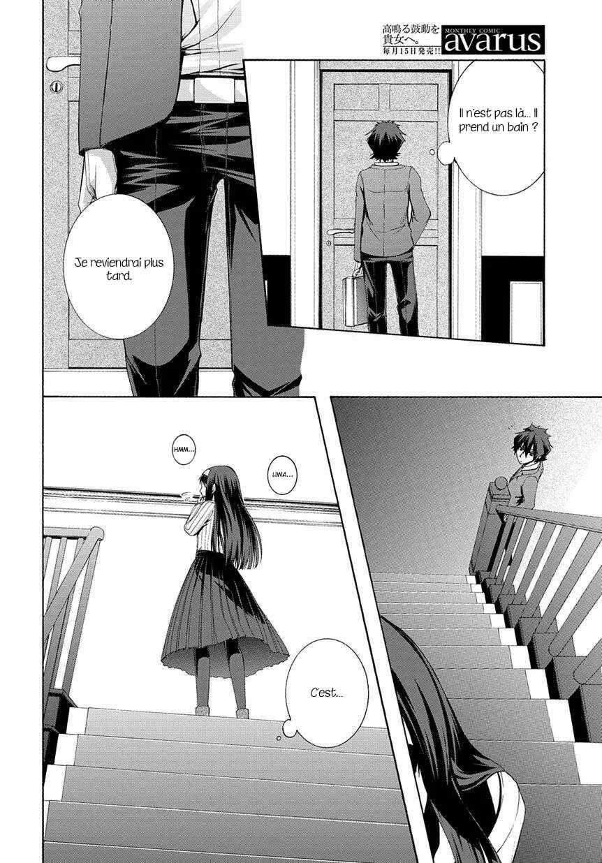 Hinekure Shisho no Mikaiketsu Jikenroku Chapitre 3 - Page 27