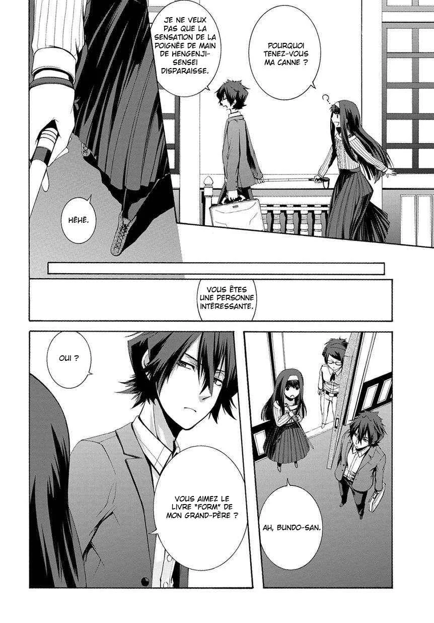 Hinekure Shisho no Mikaiketsu Jikenroku Chapitre 3 - Page 29