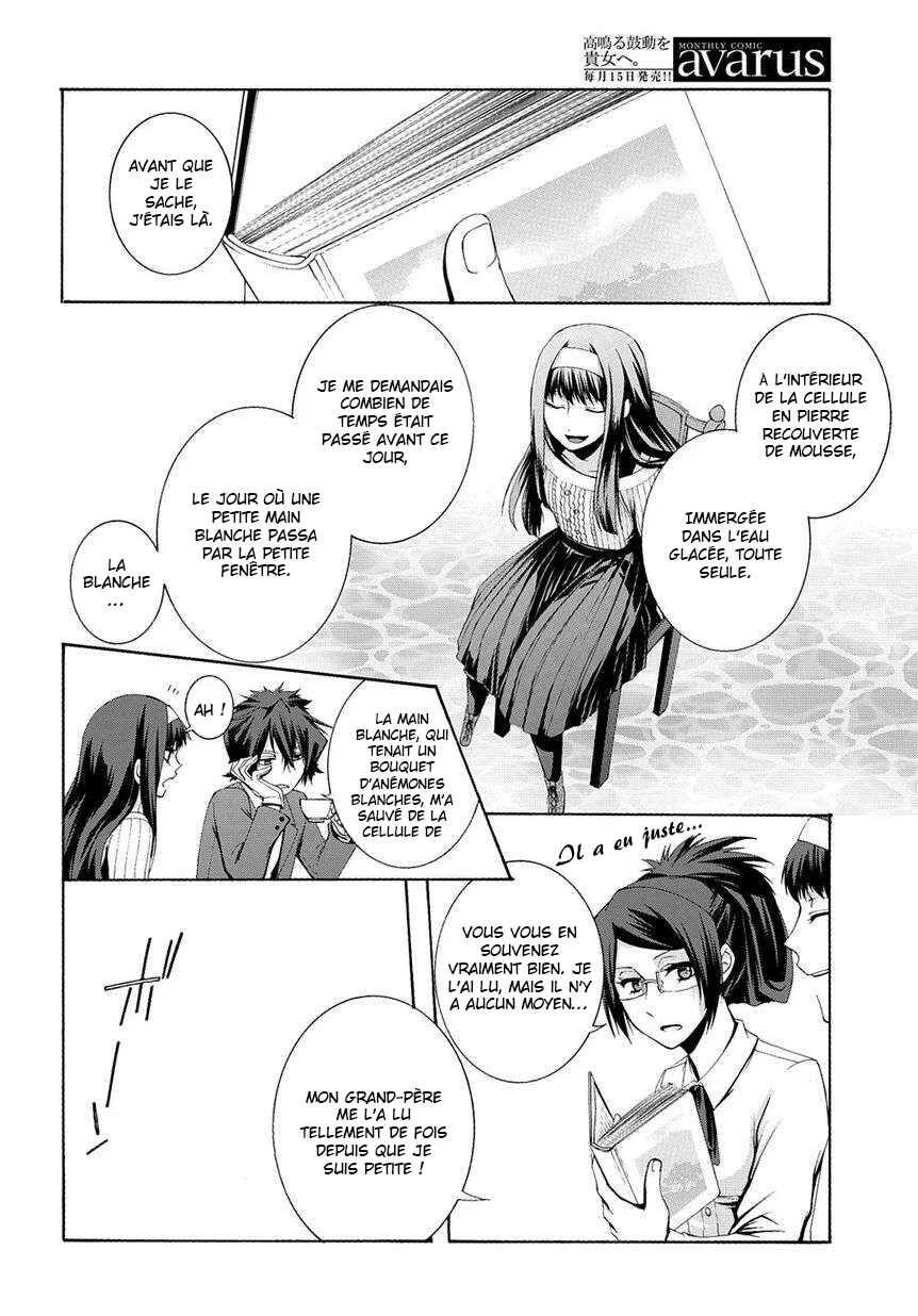 Hinekure Shisho no Mikaiketsu Jikenroku Chapitre 3 - Page 31