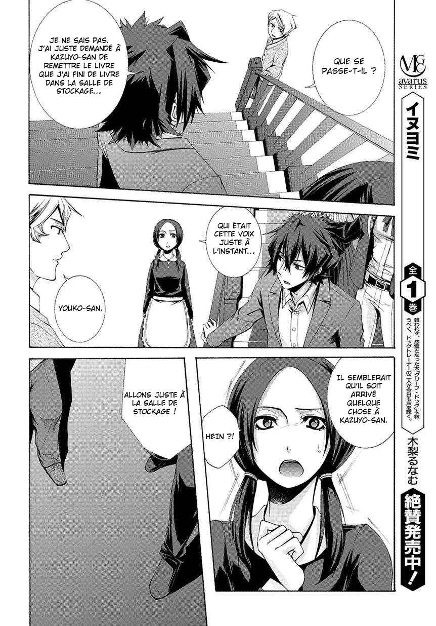 Hinekure Shisho no Mikaiketsu Jikenroku Chapitre 3 - Page 33