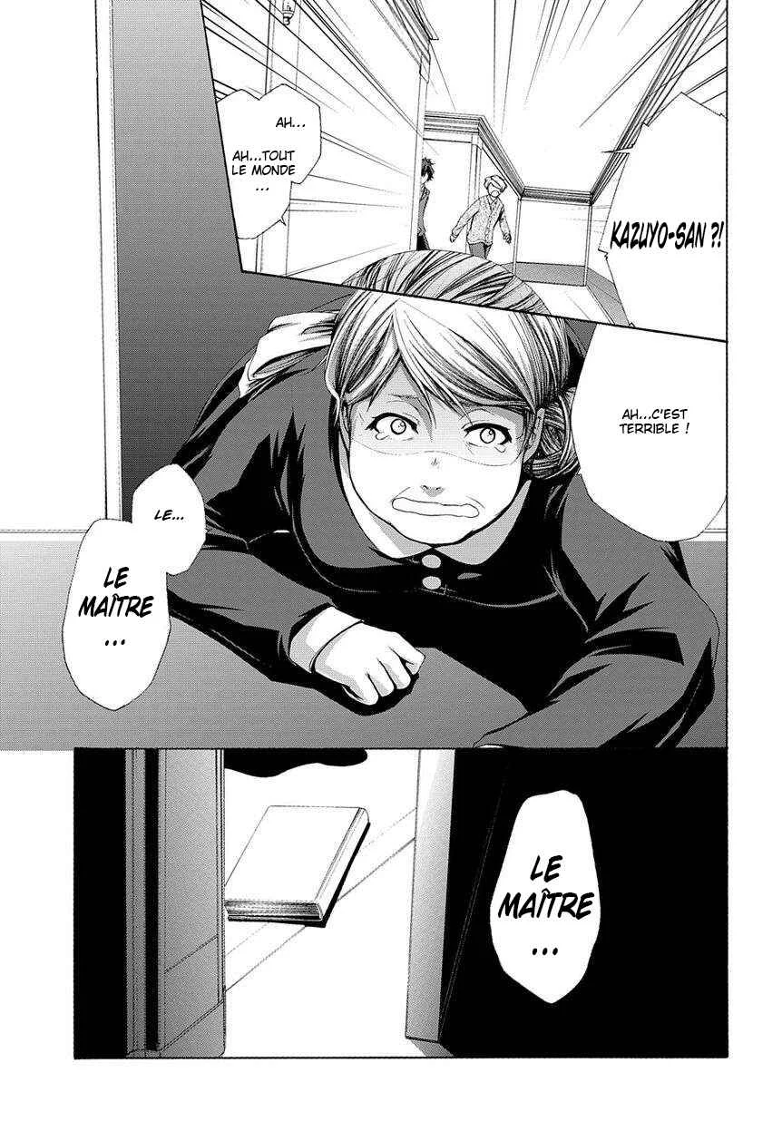 Hinekure Shisho no Mikaiketsu Jikenroku Chapitre 3 - Page 34