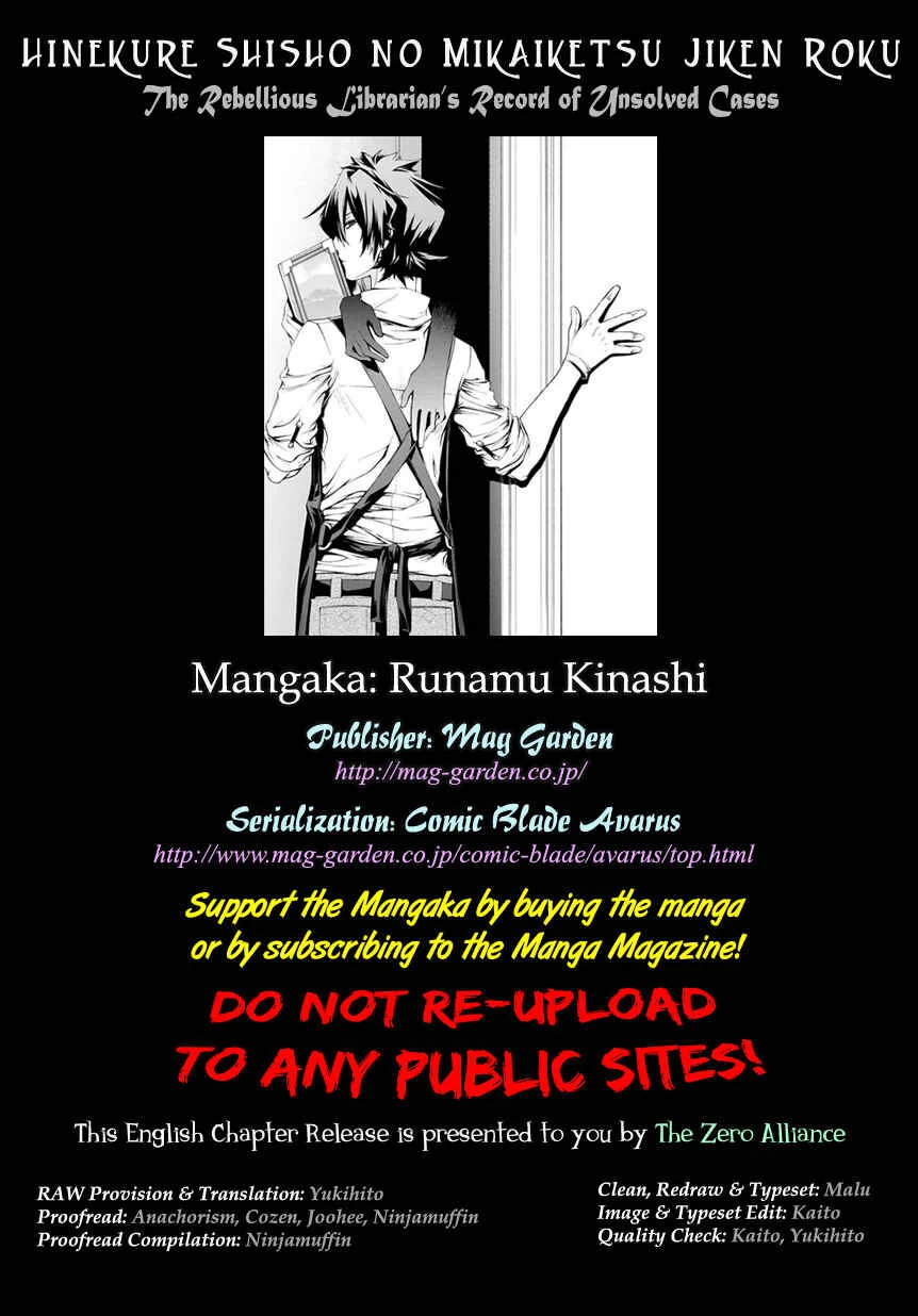 Hinekure Shisho no Mikaiketsu Jikenroku Chapitre 4 - Page 2