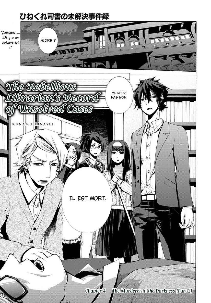 Hinekure Shisho no Mikaiketsu Jikenroku Chapitre 4 - Page 3