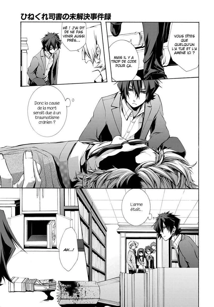 Hinekure Shisho no Mikaiketsu Jikenroku Chapitre 4 - Page 5